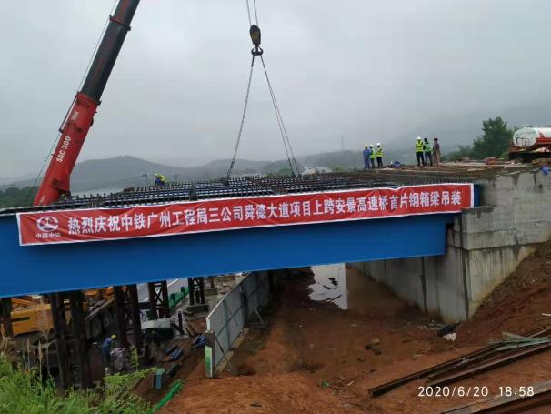 东至县舜德大道建设项目